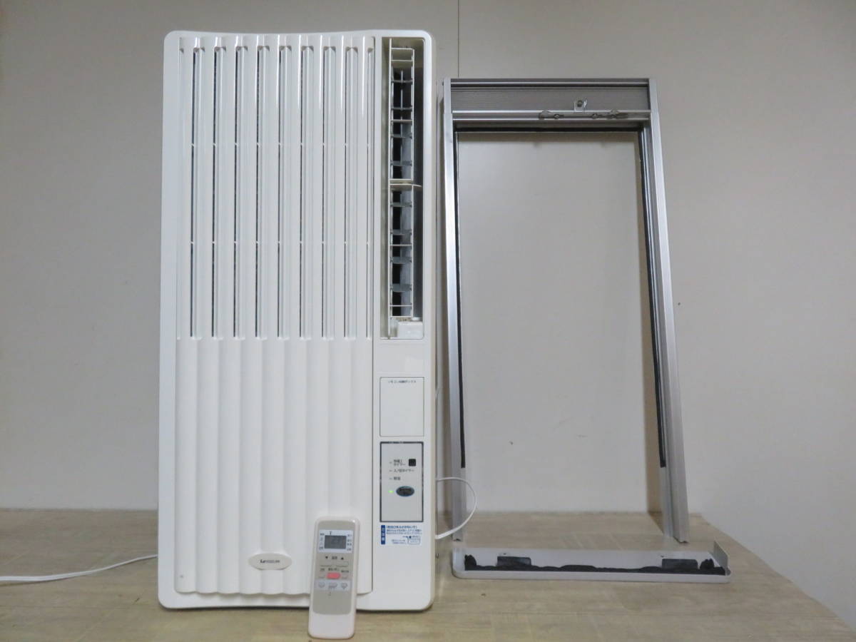 KAW-1952 2015年製 窓用エアコン KOIZUMI コイズミ窓用エアコン 引取