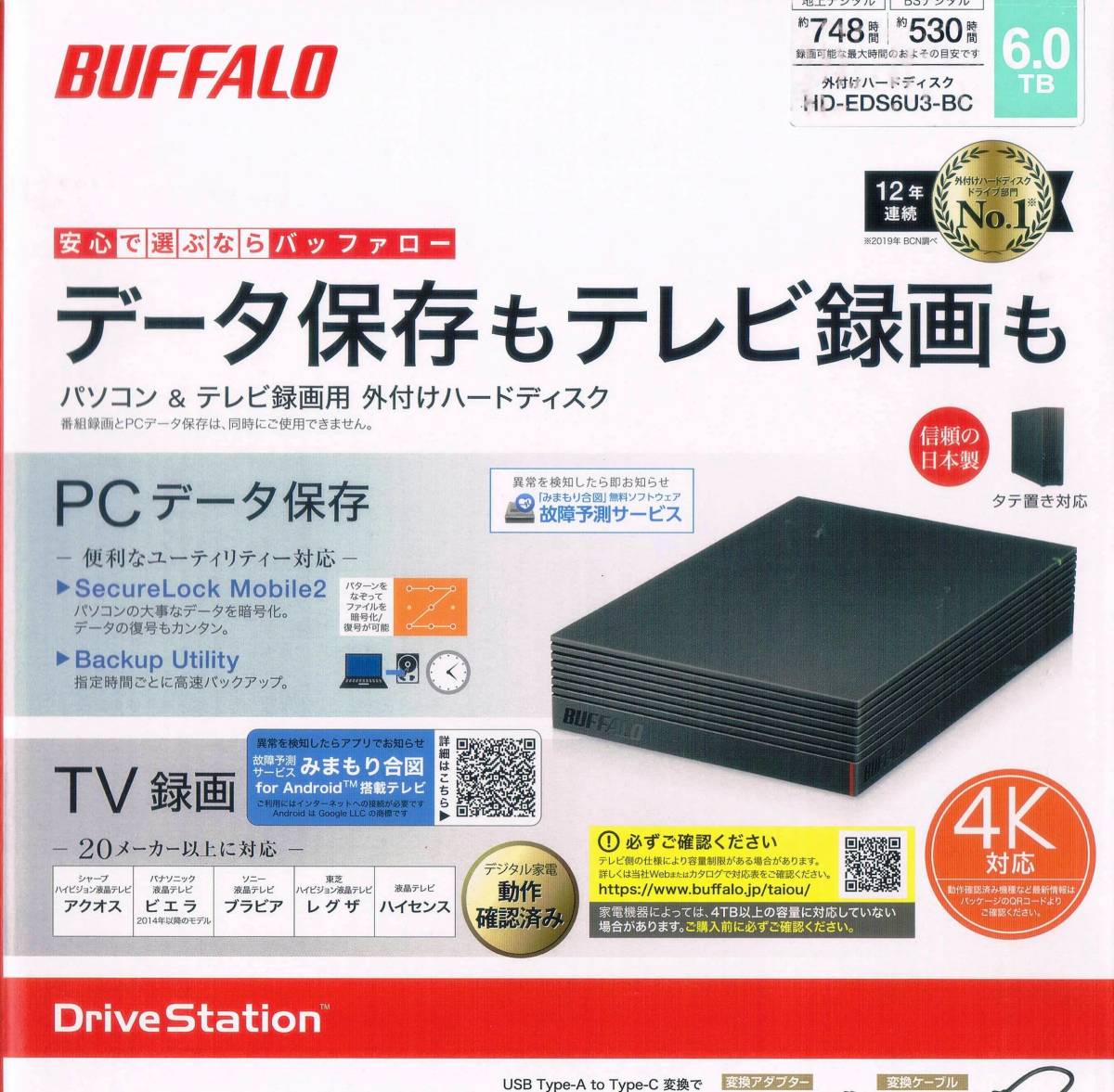 中古 BUFFALO 外付けHDD 6TB ブラック HD-EDS6U3-BE buffalo 
