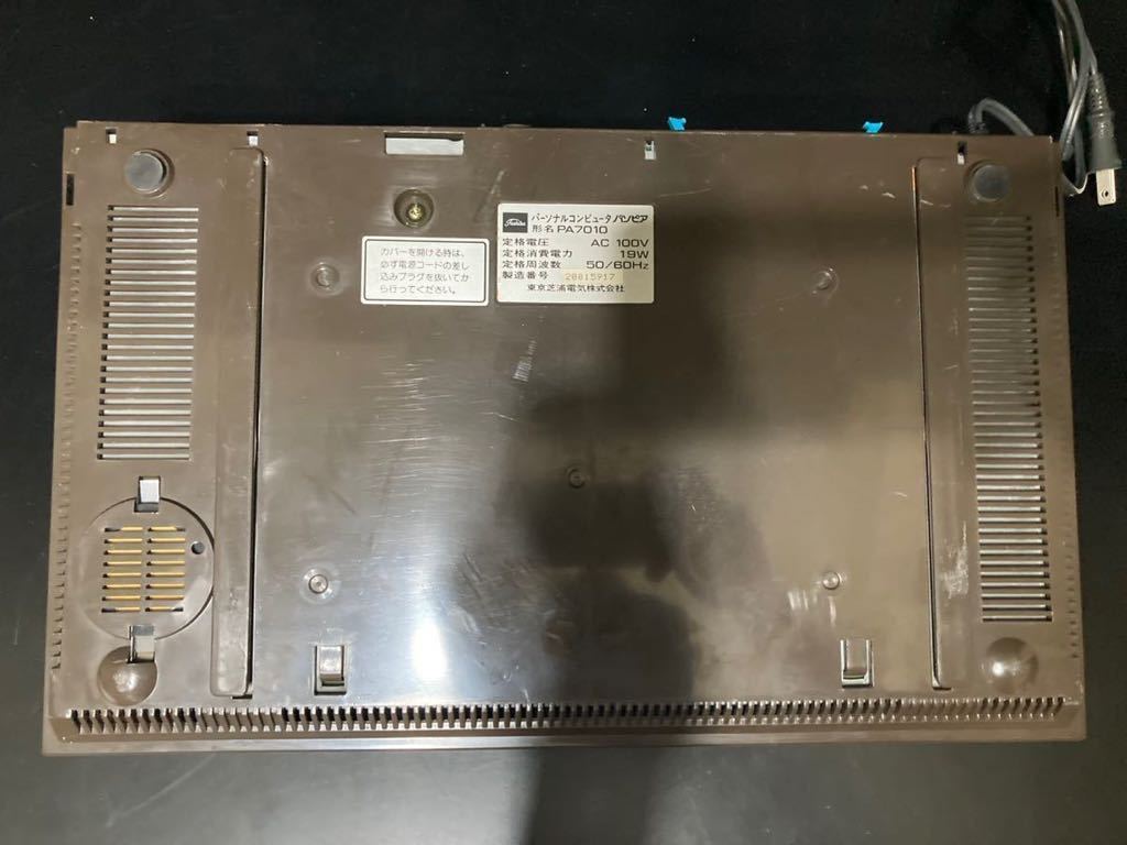 TOSHIBA 東芝 PA7010 PASOPIA 昭和レトロ パーソナルコンピュータ