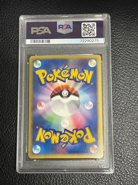 PSA 10 鑑定 ポケモンカード R団のライコウ 094/141 キラ 1st Edition 