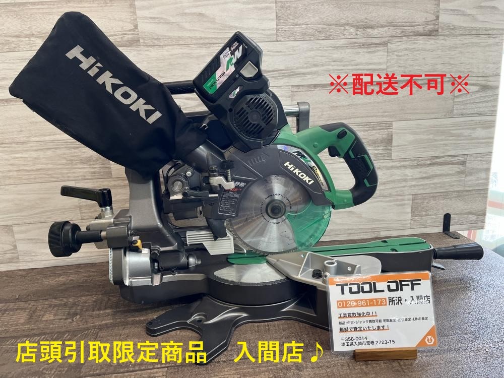 009▼おすすめ商品・店頭引取限定商品▼HiKOKI ハイコーキ 190mmコードレス卓上スライド丸のこ C3607DRA バッテリー1個付き 動作OK