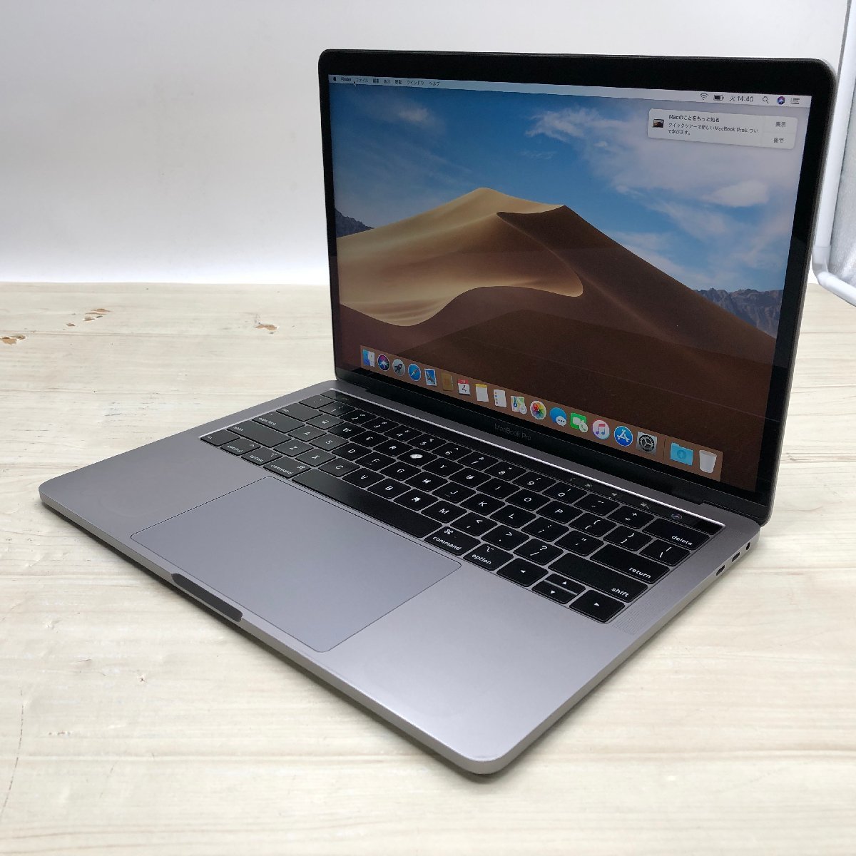 Apple MacBook Pro 13-inch 2019 Four Thunderbolt 3 ports Core i7 