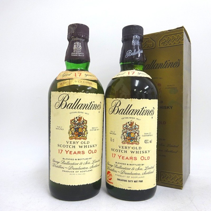 ウイスキーバランタイン 17年 ベリーオールド 2本セット 750/760ml