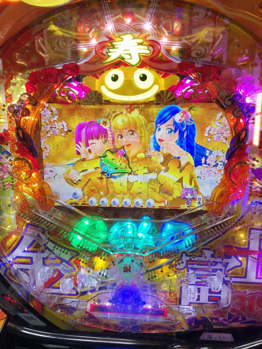 Pスーパー海物語 IN JAPAN2 金富士 319バージョン【三洋・1/319】循環  