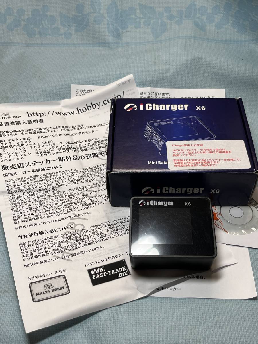 iCharger X6 小型超高性能チャージャー 1〜6セル 30A/800W 充電器 X6