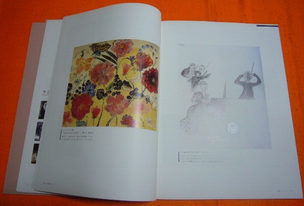 フジコヘミング 絵画 絵画作品集 フジコヘミング展 フジコ・ヘミング