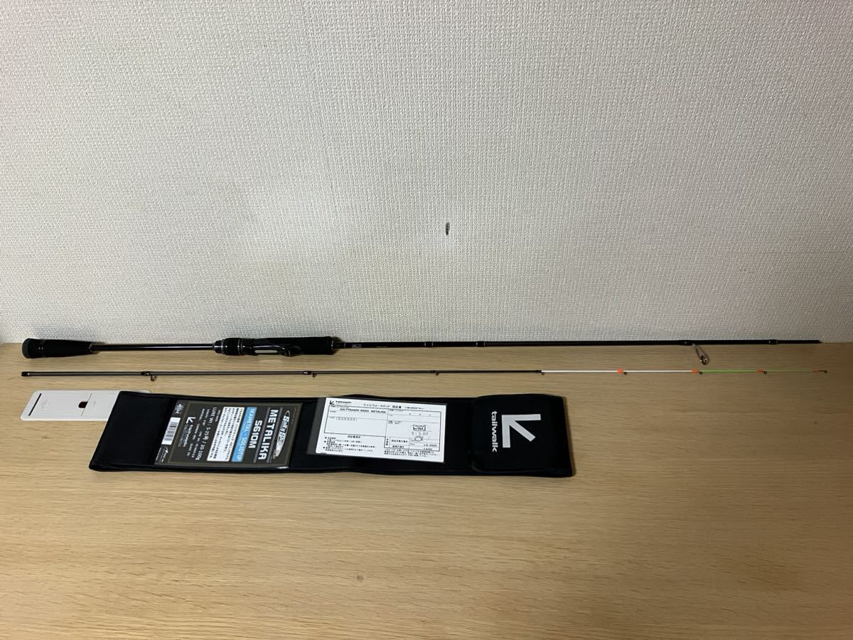 【中古美品】tailwalk SSD METALIKA S610M イカメタル専用モデル オモリグ対応 テイルウォーク ケンサキイカ 定価21，450円