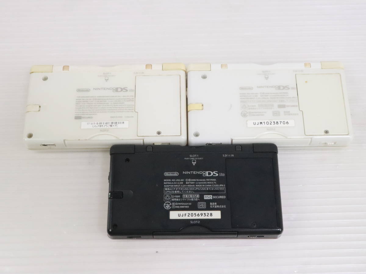 1円～☆未検品☆Nintendo DS Lite/3DS 本体 まとめて5台セット まとめ 
