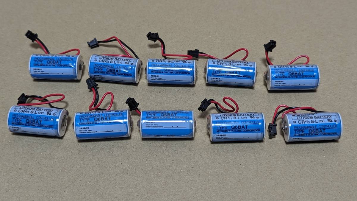 ☆三菱電機☆QシリーズPLC用バッテリ☆Q6BAT☆中古品☆10個☆送料無料☆1