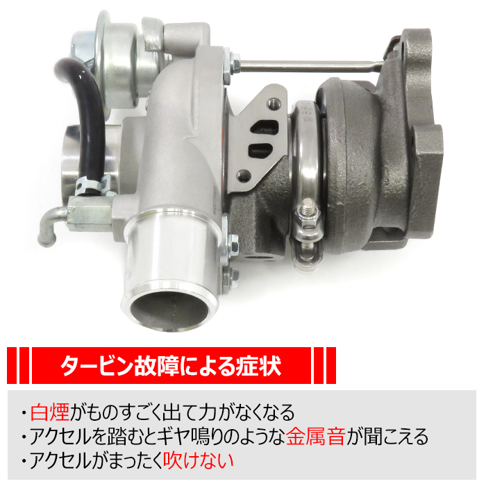 コペン タービン ダイハツ 12点セット 17200-97216 純正 ダイハツ コペン L880K タービン ターボチャージャー 17200-97216 VQ50 VQ44 互換品 純正交換