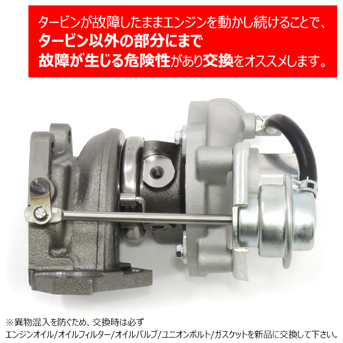 コペン タービン ダイハツ 12点セット 17200-97216 純正 ダイハツ コペン L880K タービン ターボチャージャー 17200-97216 VQ50 VQ44 互換品 純正交換