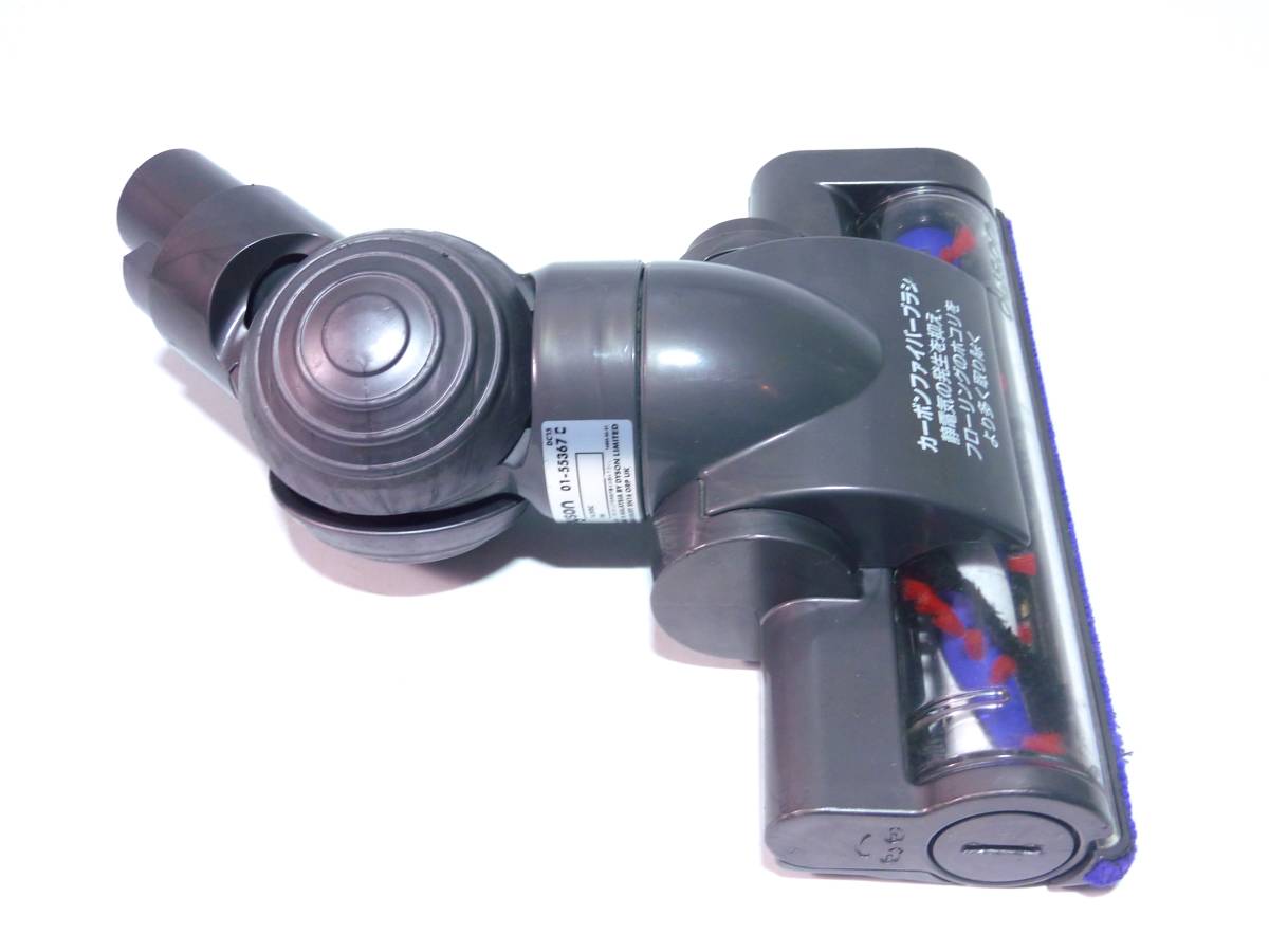 【全国無料，安い】 ■送料無料■ dyson DC35 純正品 ヘット ダイソン コードレス用 モーターヘッド　カーボンファイバーブラシヘッド（DC31 DC34)　　　 【2】