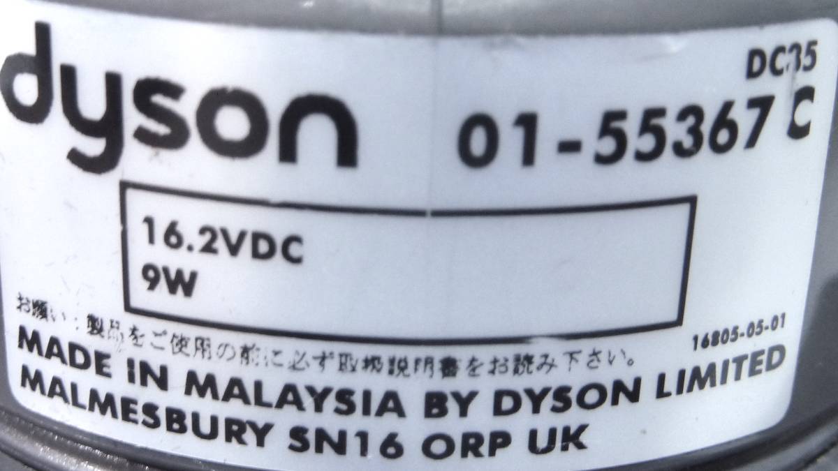 【全国無料，安い】 ■送料無料■ dyson DC35 純正品 ヘット ダイソン コードレス用 モーターヘッド　カーボンファイバーブラシヘッド（DC31 DC34)　　　 【2】