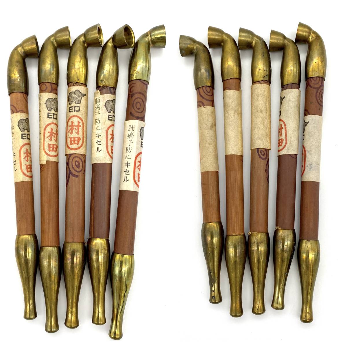 HY0646 煙管 キセル 象印 18本まとめ 村田 喫煙具 喫煙グッズ タバコ