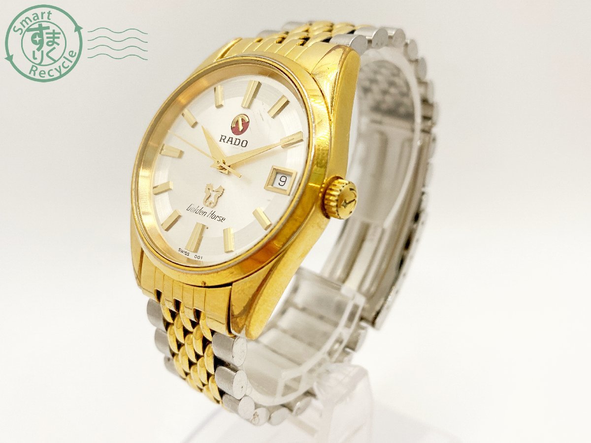 07520925 ▽ 1円～！ RADO ラドー 633.3673.2 Golden Horse ゴールデン 