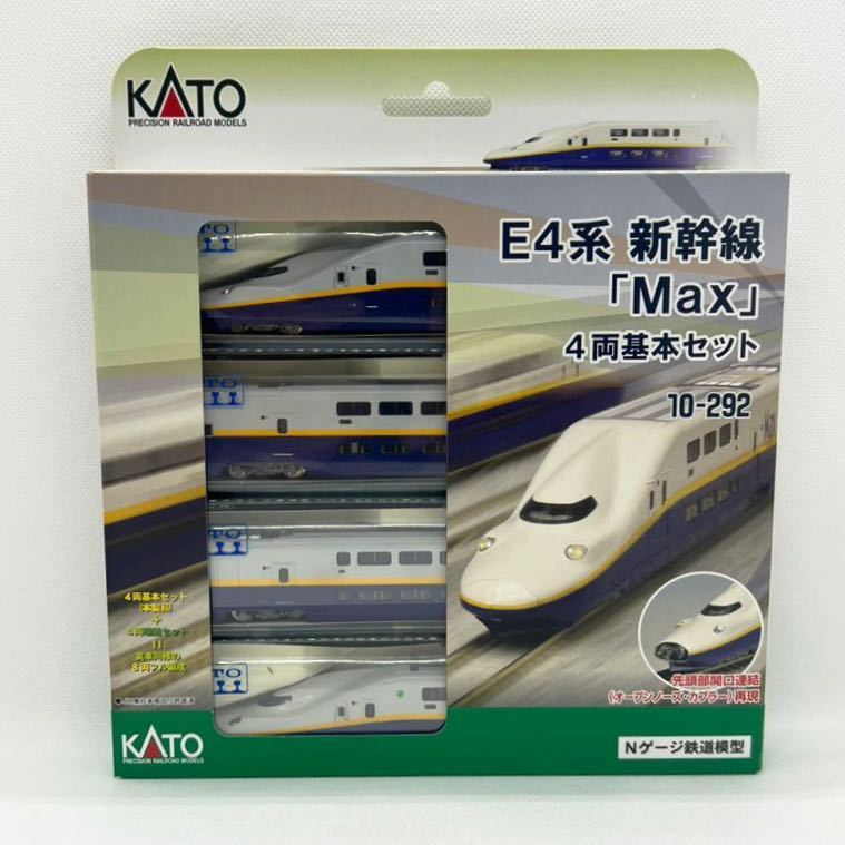 KATO 10-292 E4系 新幹線「Max」4両 基本セット