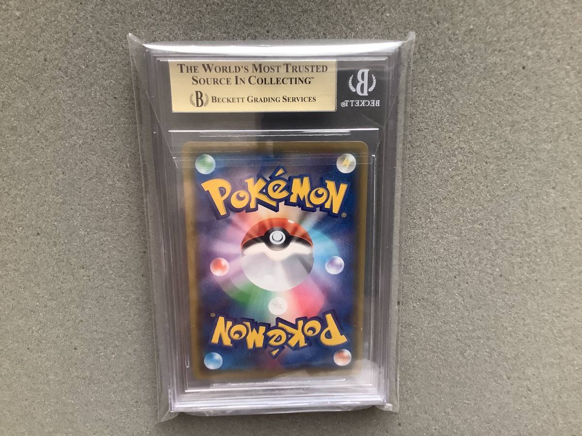 BGS10最高評価(ゴールドラベル)】リーリエの全力 SR ポケモンカード