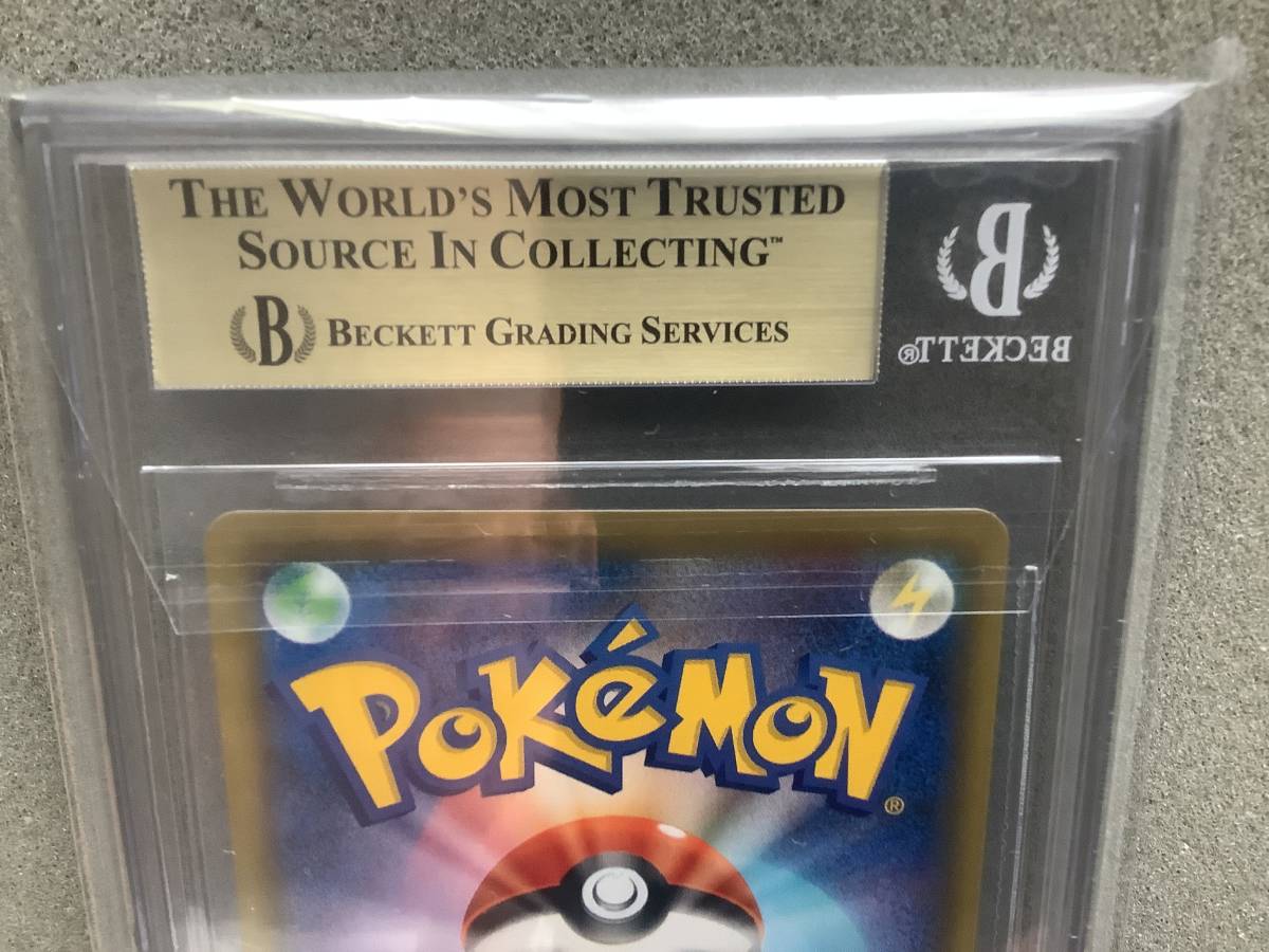 BGS10最高評価(ゴールドラベル)】リーリエの全力 SR ポケモンカード