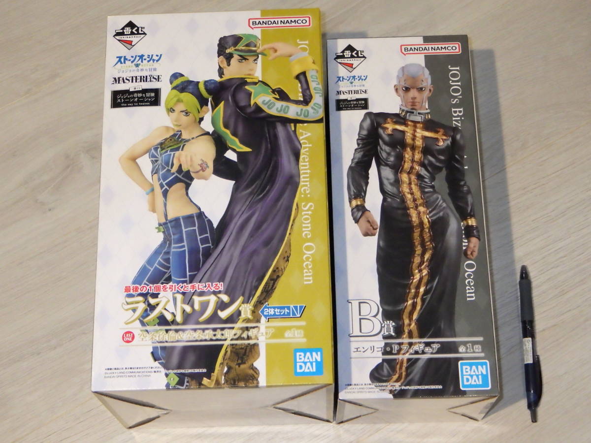 ジョジョの奇妙な冒険 一番くじ ストーンオーシャン ラストワン賞