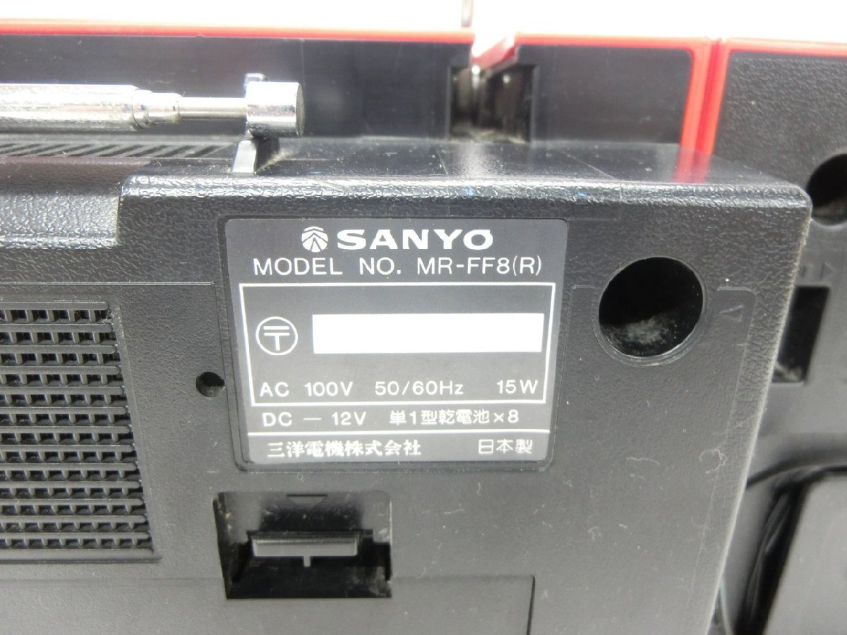 N2-0132 昭和レトロ SANYO サンヨー MR-FF8 R レッド 赤系 ステレオ