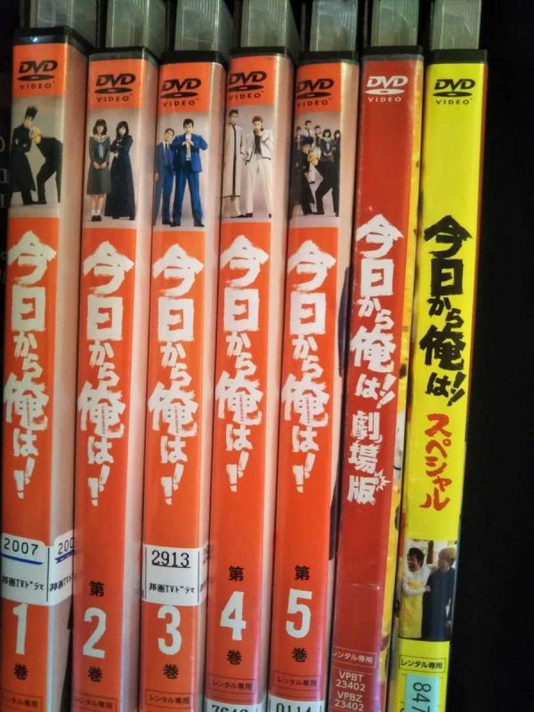 今日から俺は !! DVD全5巻＋スペシャル＋劇場版Blu-ray 賀来賢人 伊藤