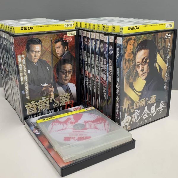 DVD 首領への道 全25巻＆劇場版 27巻セット 清水健太郎