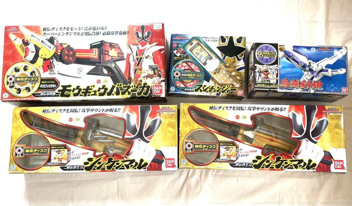 rrkk636 侍戦隊シンケンジャー 変身携帯 スシチェンジャー 侍合体