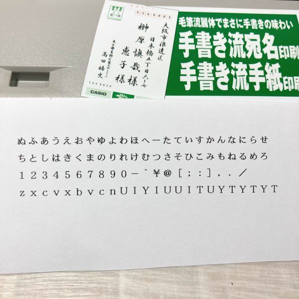 Darwin GX-700 カシオ ワープロ ダーウィン 入手困難⁄動作良好CASIO