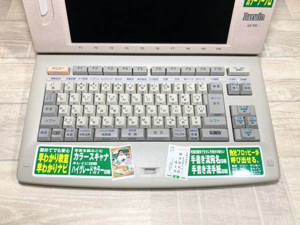 Darwin GX-700 カシオ ワープロ ダーウィン 入手困難⁄動作良好CASIO