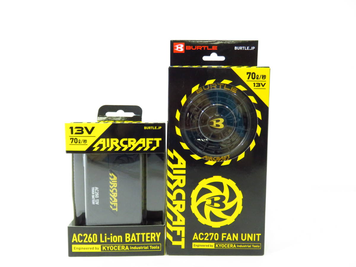 AC260 バッテリーAC270 FAN UNIT 空調服用ファン 空調服 バートル