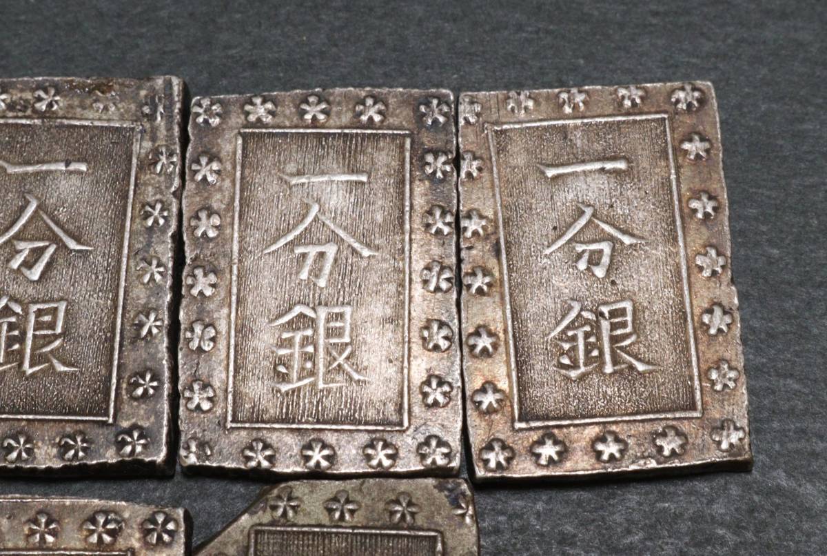 二分金一分金一分銀買取は大阪市の専門店で