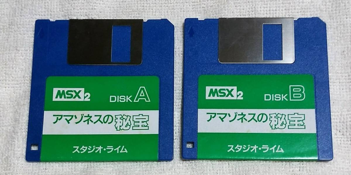 MSX2専用 アマゾネスの秘宝 箱・取説有 動作不良あり MSX1/2+/turboR