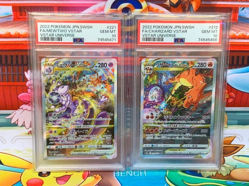 ポケモンカード 旧裏面 ひかるギャラドスPSA10 【公式通販】