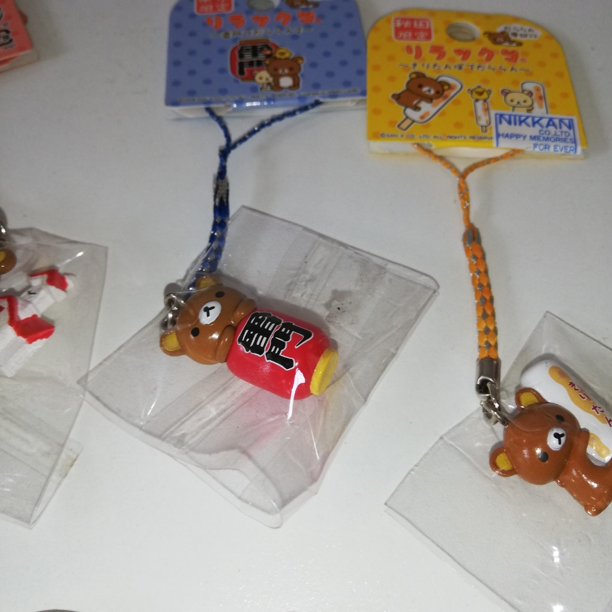 リラックマ ねつけ 地域限定 9点セット