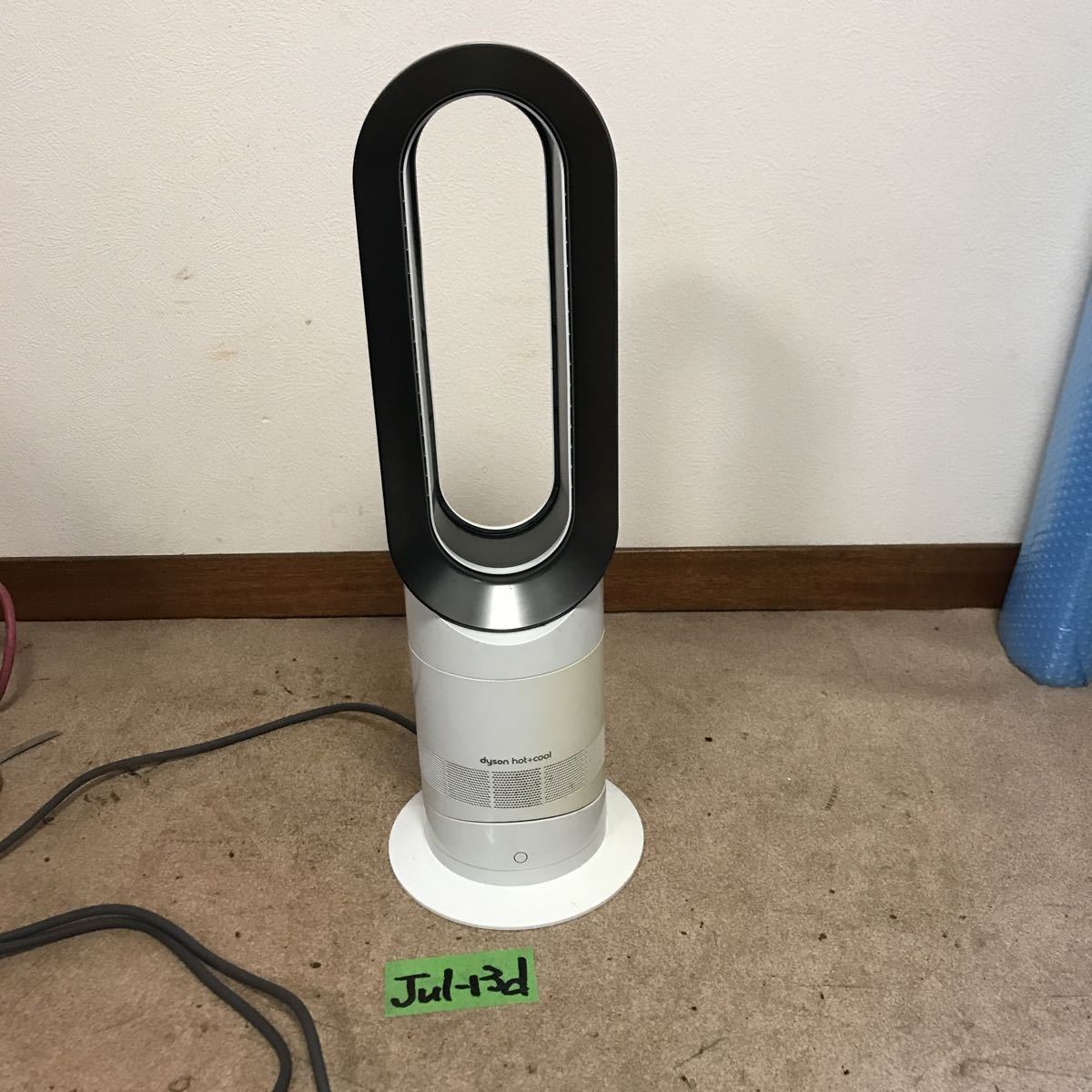 Dyson ダイソン Hot + Cool AM09 セラミックファンヒーター 中古品