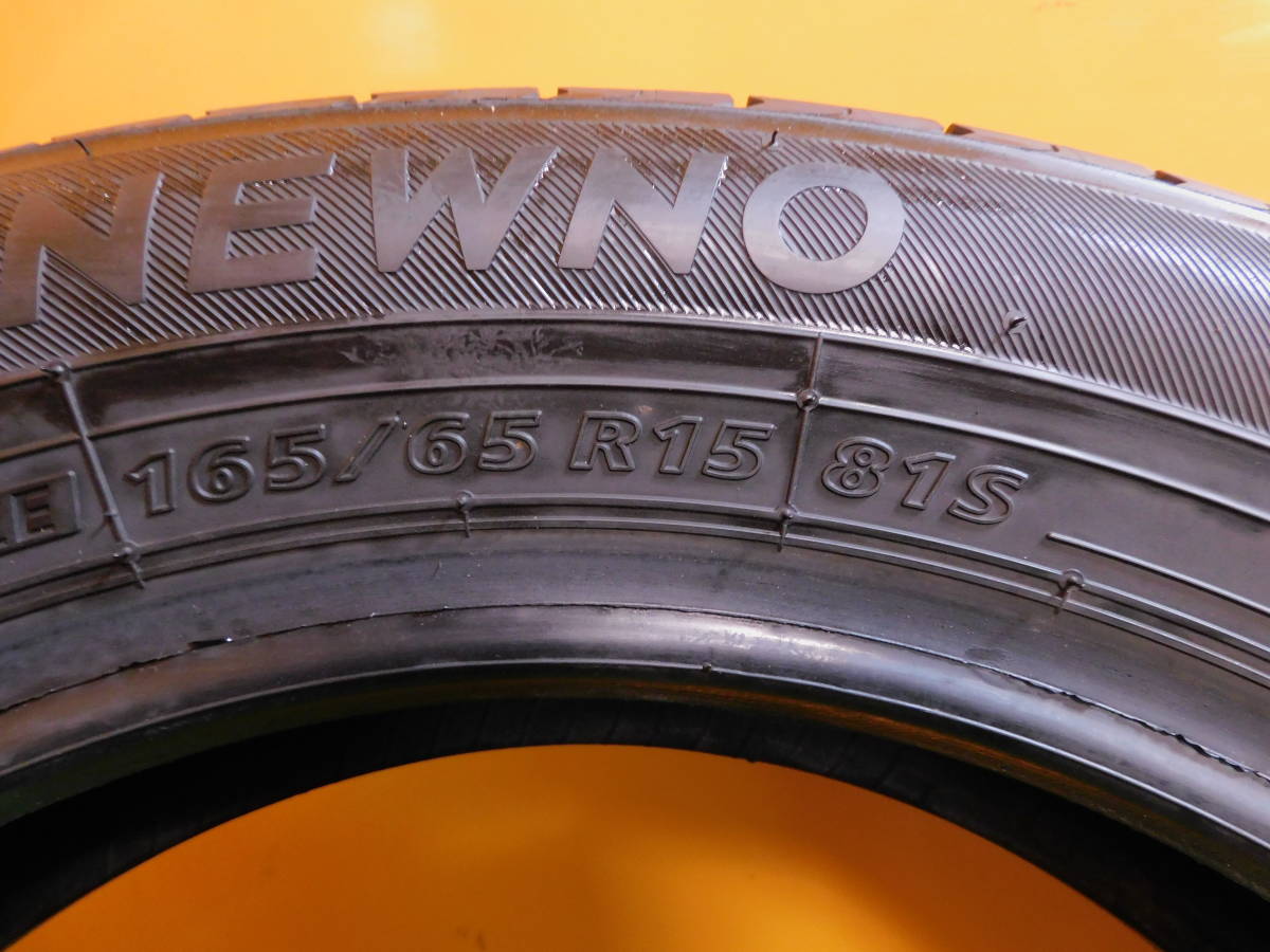165/65R15 BRIDGESTONE プリウス、ソリオ、デリカD2 製造年2023 2本