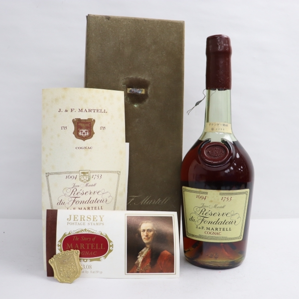MARTELL（マーテル）リザーブ ド フォンダール 44% 700ml ※箱