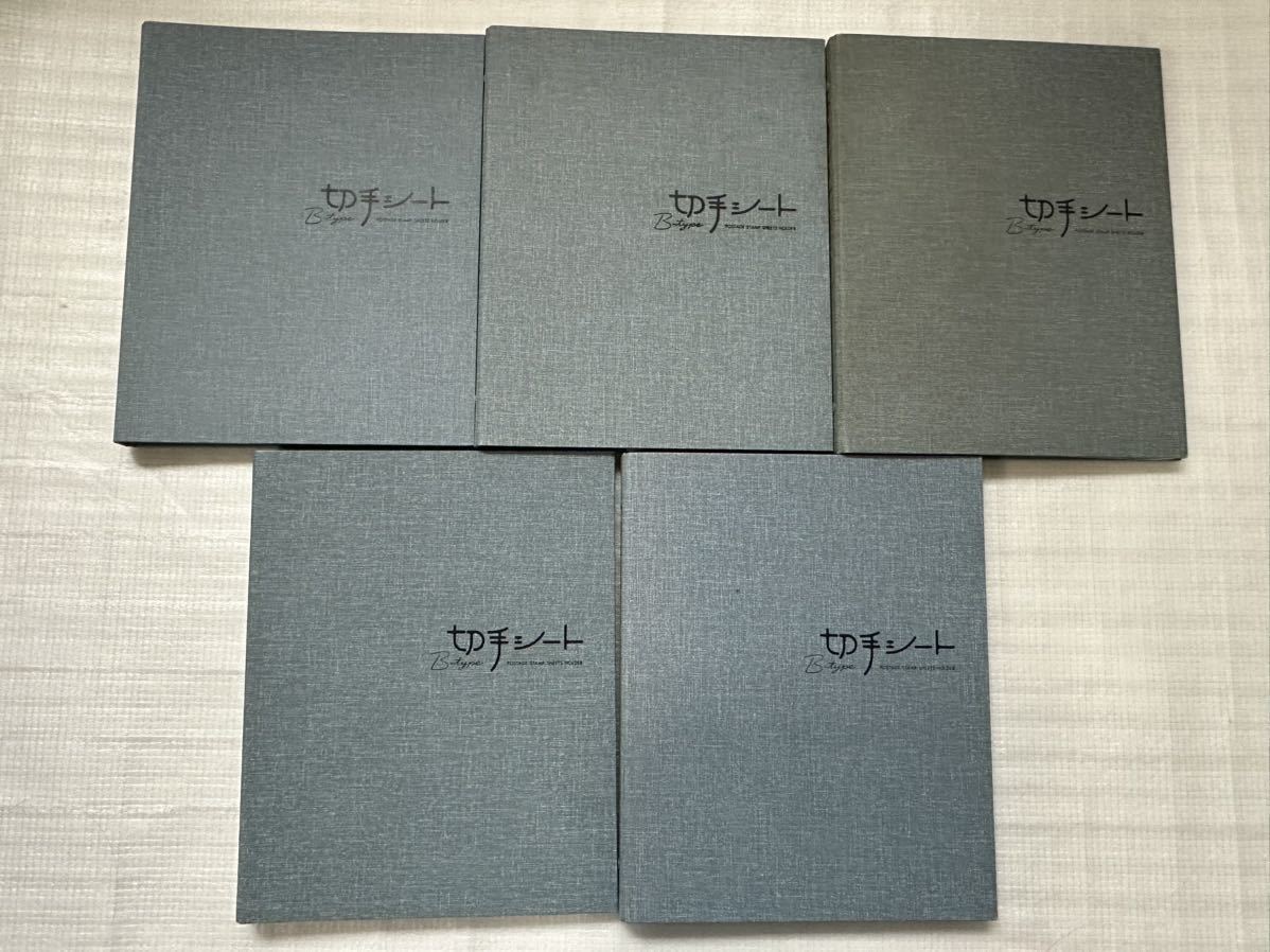 切手シート32枚収納！テージー  ストックブックシート用21.5cm×27cm 最安値，HOT】 ストックブック テージー KB-32 切手シート収納 青 5冊