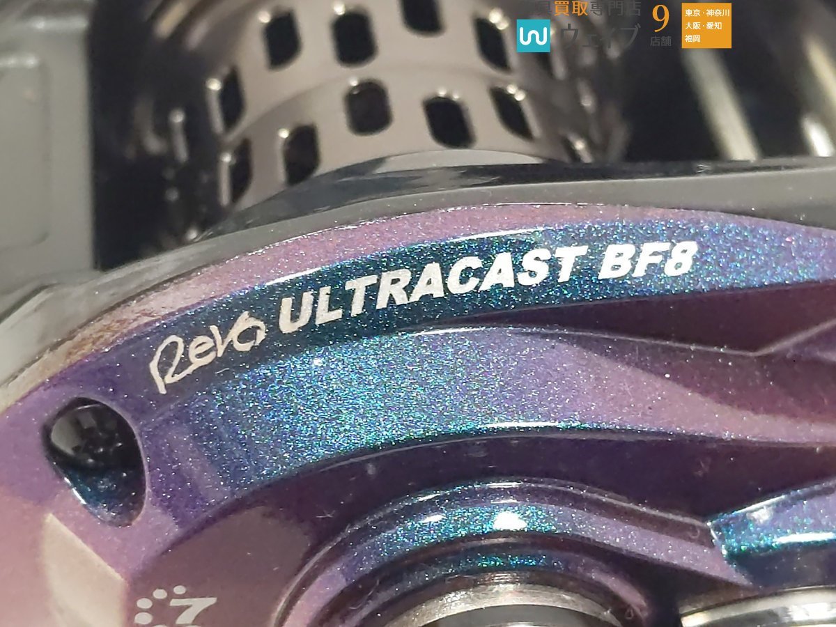 ABU アブガルシア REVO レボ ウルトラキャスト BF8 右巻き ＃0C B 20