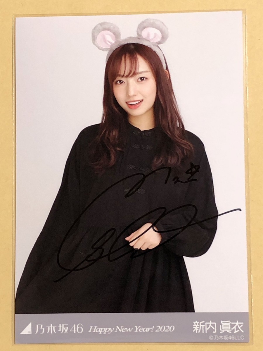乃木坂46新内眞衣の直筆サイン入りチェキ プレゼント】#乃木坂46 #新内
