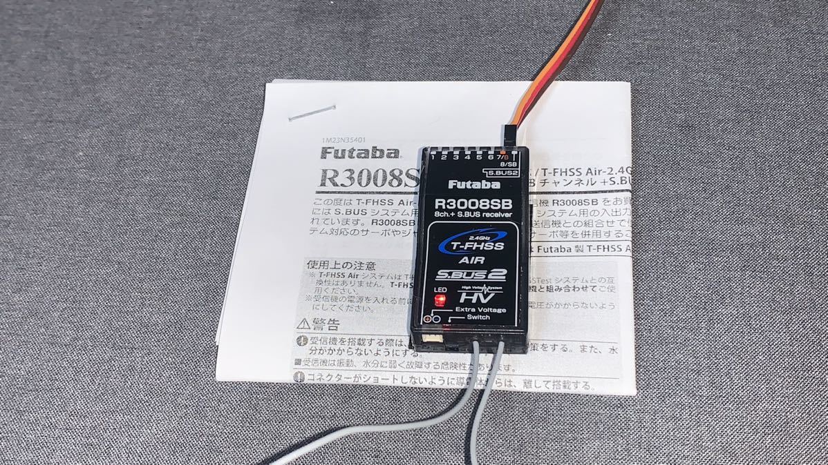 フタバ Futaba R3008SB 受信機 S.BUS/S.BUS2/T-FHSS 2.4GHz 8Ch Futaba