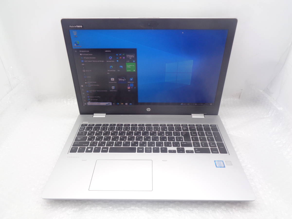 1円～ i5第8世代 HP Probook 650 G5/i5-8265U/8GB/SSD128GB+HDD500GB/カメラ/無線/BLUETOOTH/DVDマルチ/15.6/Windows10 中古動作品(C1000)