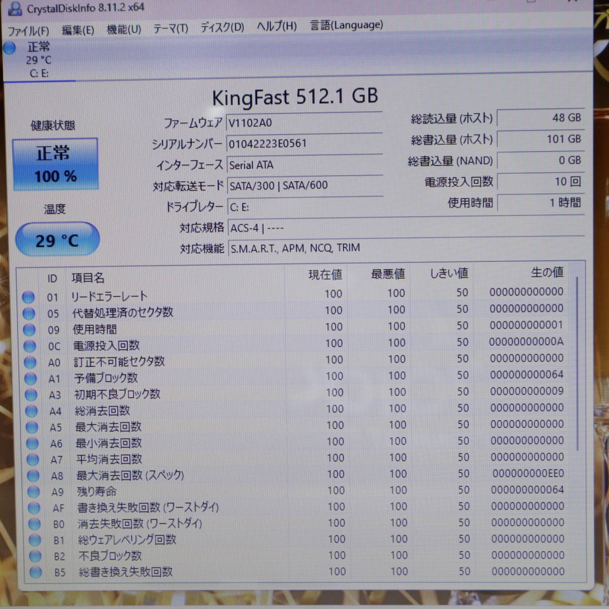h1099050175.4