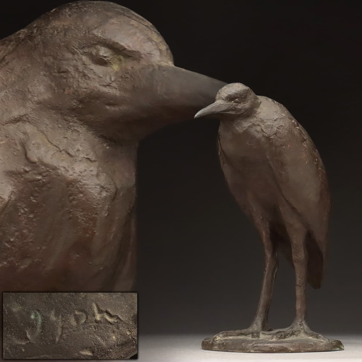 EL712 在銘 ブロンズ「鷺」高20cm 重1.5kg・「立鷺/鳥」置物 オブジェ 