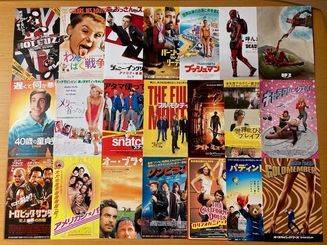 美品 ☆コメディ映画チラシ 100種セット☆ エブエブ、デッドプール 