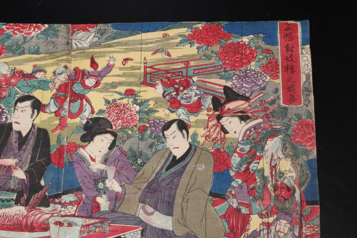 KM427○保管品○井堂雅夫 日本の四季「冬 故郷の雪景色」92/950 木版画