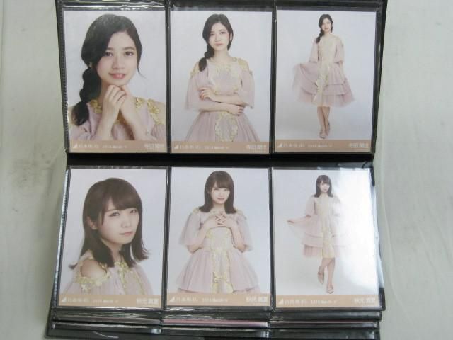 同梱可】中古品 アイドル 乃木坂46 寺田蘭世 秋元真夏 他 生写真 15