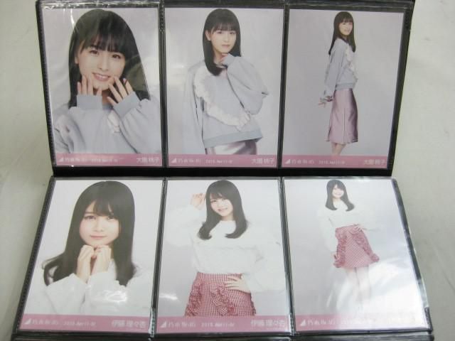 同梱可】中古品 アイドル 乃木坂46 寺田蘭世 秋元真夏 他 生写真 15