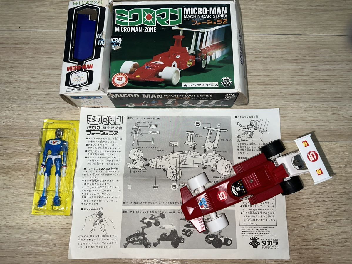 ミクロマン ダイアクロン トランスフォーマー 当時物 タカラ 昭和 人形