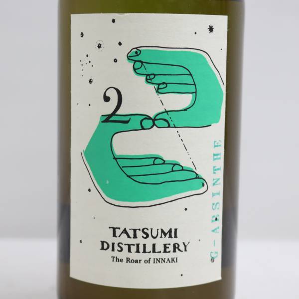 Alchemiae First Essence Wormwood Green Gin 50.4% | Bottle